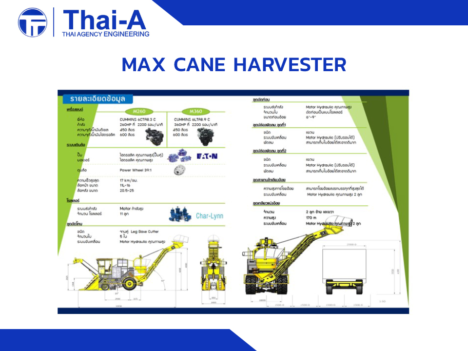 MAX Cane Harvester