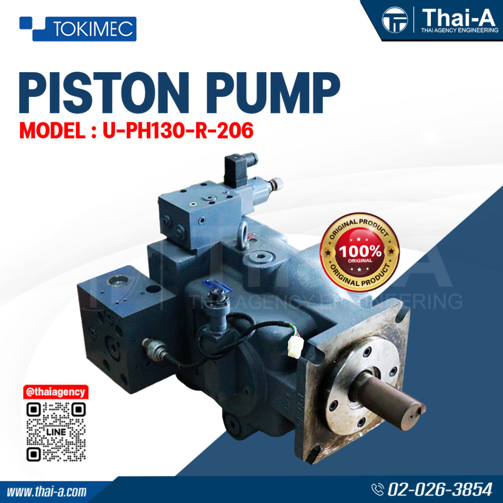 PISTON PUMP U-PH130-R-206