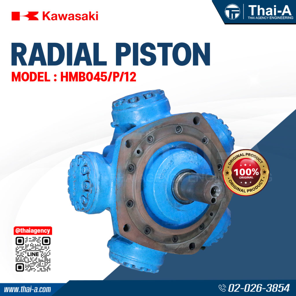 RADIAL PISTON HMB045/P/12