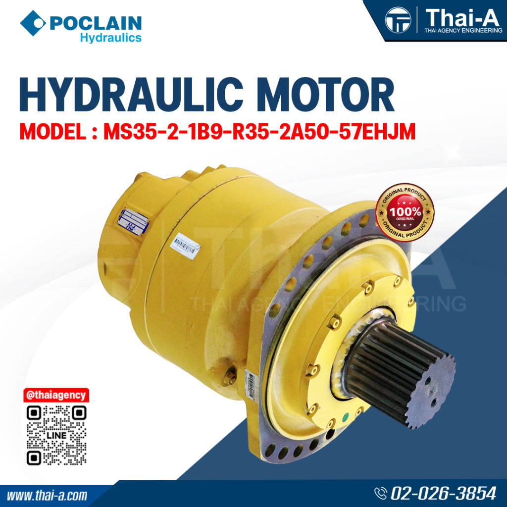 HYDRAULIC MOTOR