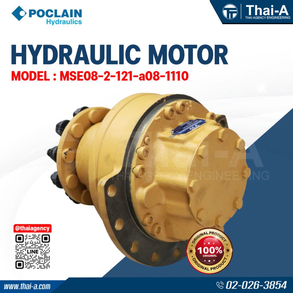 HYDRAULIC MOTOR