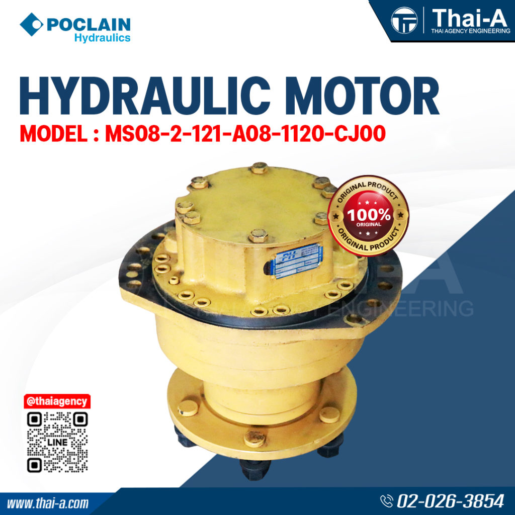 HYDRAULIC MOTOR